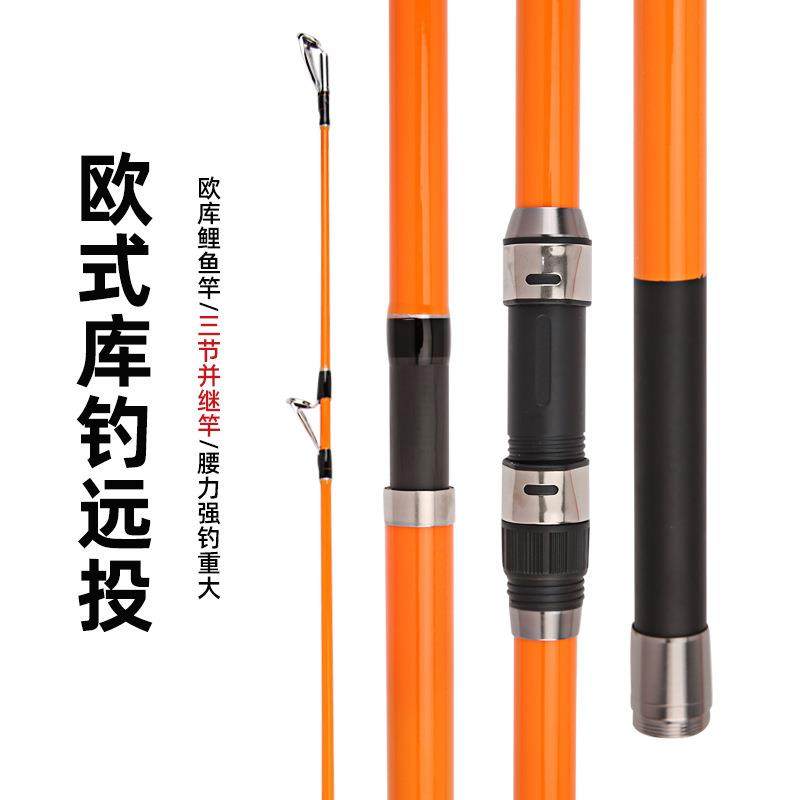 威海4.2米三节并继sf竿碳素插节锚竿欧式沙滩远投抛竿,淘宝优惠券,粉丝福利购,淘宝优惠卷