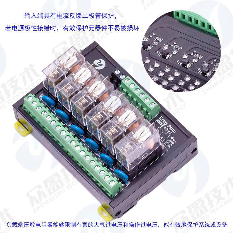 欧姆龙G2R-1继电器模组模块PLC放大板12V24VPNP/NPN通用/10A16A - 图1