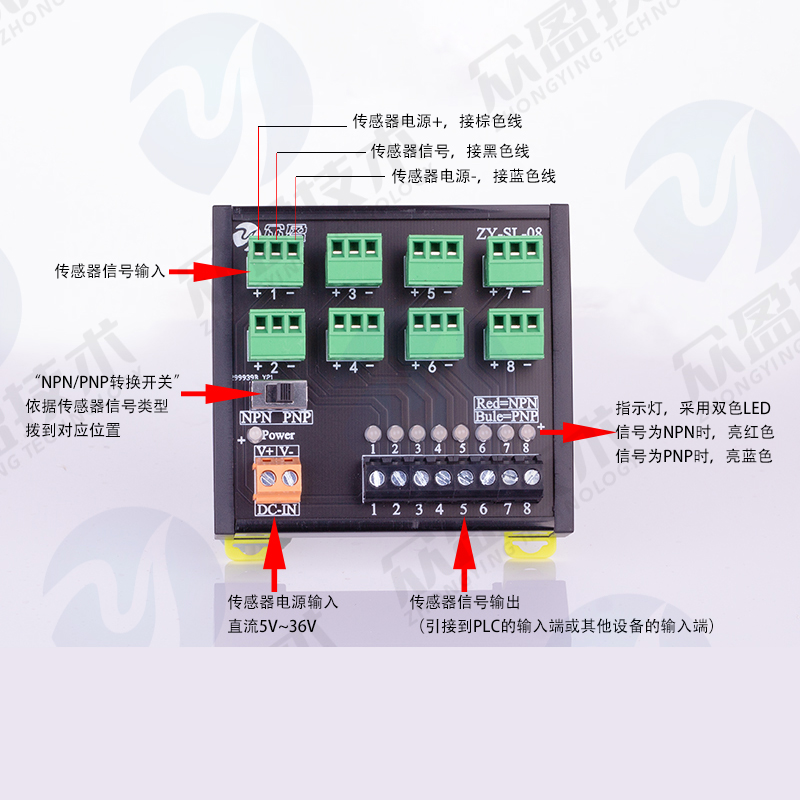 PLC传感器端子台2线3线NPN/PNP输入接近开关IO光电开关4~24路输入