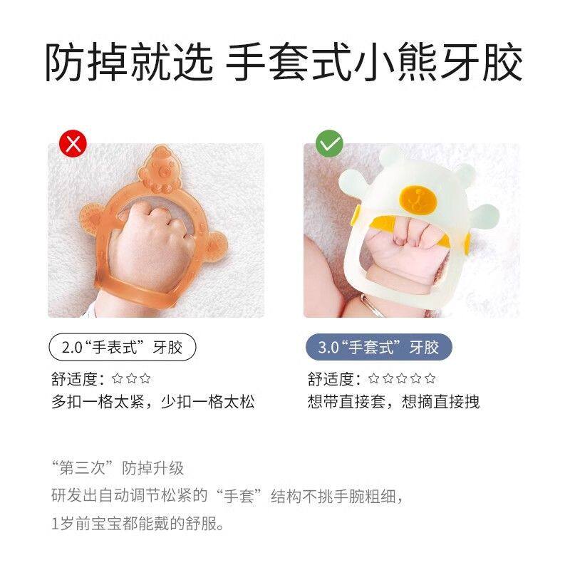 牙胶婴儿防吃手神器磨牙棒咬牙胶玩具可水煮口欲期啃咬小蘑菇咬胶