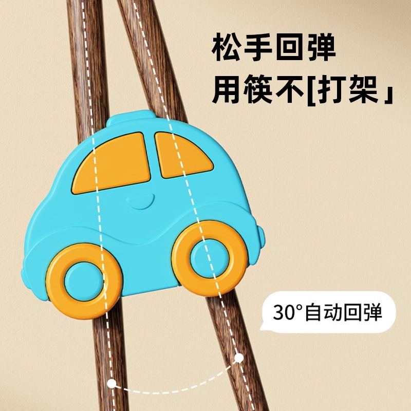 儿童筷子训练筷2 3 6岁宝宝专用实木学习筷辅助器硅胶防滑