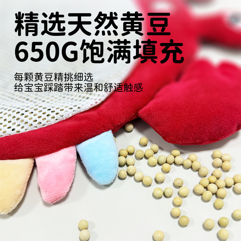 婴儿踩豆子袋益智早教玩具哄睡神器宝宝睡觉安抚玩偶踩黄红豆热敷,淘宝优惠券,粉丝福利购,淘宝优惠卷