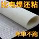 Bed sheet anti-slip mat PVC floor mat anti-slip mat
