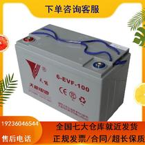 Electric three-wheeler four-wheel patrol car pull blank wash ground car far-fetched and rich storage battery 12V110AH battery