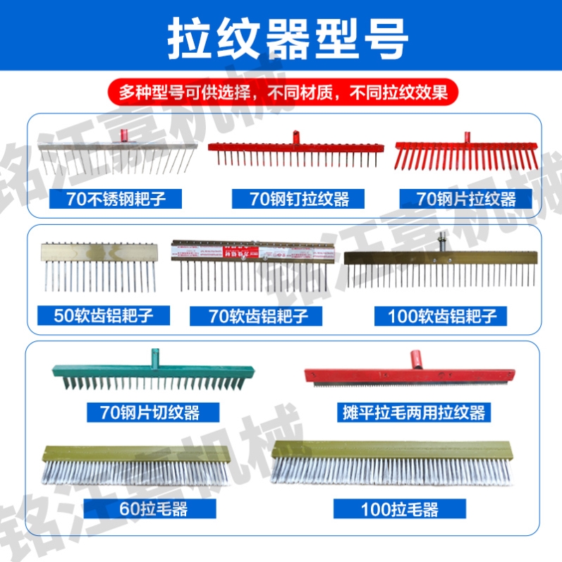 混凝土水泥路面防滑压纹器压花器手动拉纹器公路压纹机滚轮刻纹器 - 图3