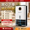 90-day free trial of dehumidifier