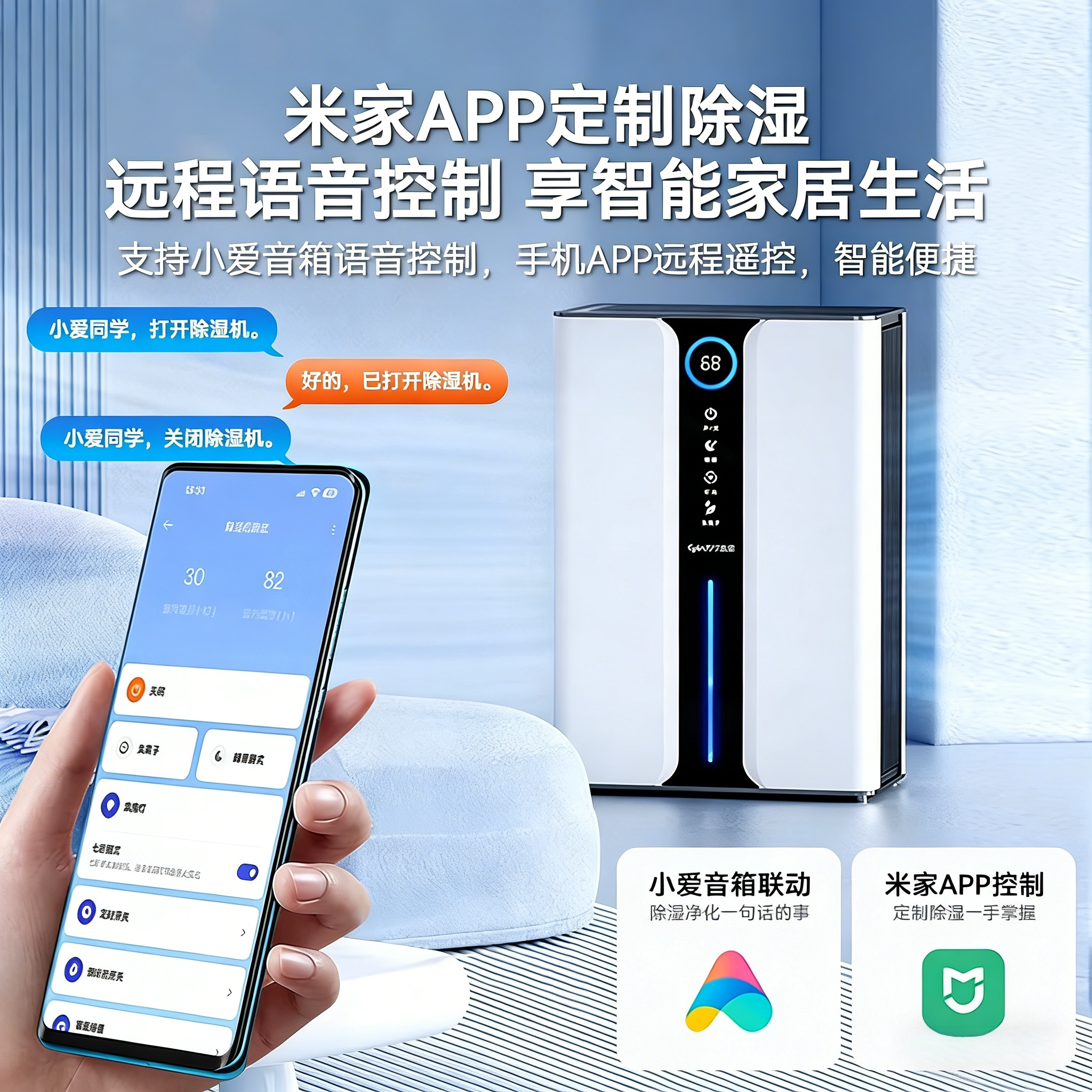 【政府补贴15%】除湿机家用静音智能一体机室内小型抽湿机神器