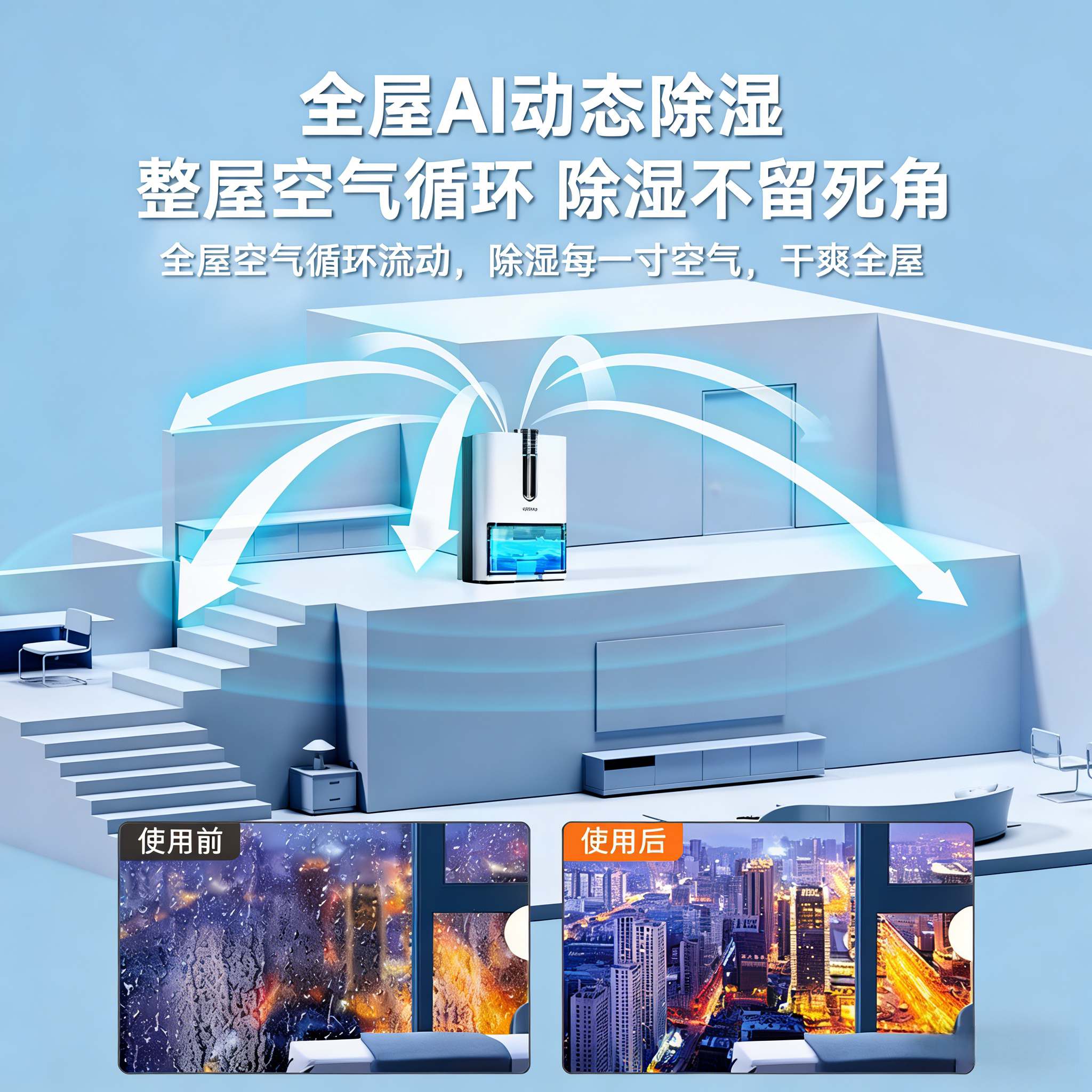 苏宁宜品除湿机家用卧室小型静音抽湿机卧室强力防潮干燥吸湿神器