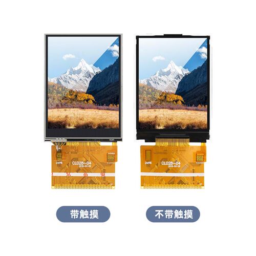 2.8寸小屏幕LCD显示屏模块MCU并口8/16位焊接37pin 驱动7789/9341 - 图3