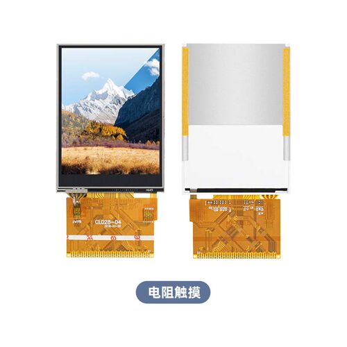 2.8寸小屏幕LCD显示屏模块MCU并口8/16位焊接37pin 驱动7789/9341 - 图1