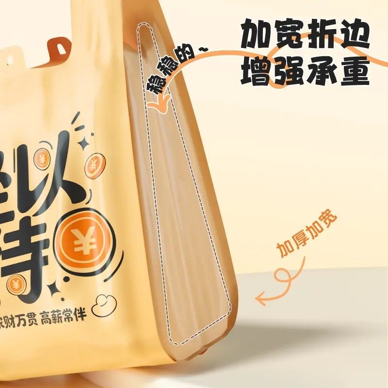 背心垃圾袋家用加厚大号厨房办公室专用手提式特厚马甲清洁塑料袋,淘宝优惠券,粉丝福利购,淘宝优惠卷