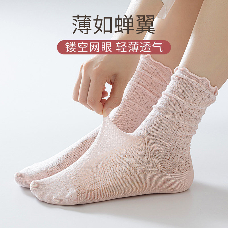 月子袜夏季薄款纯棉宽松睡眠夏产妇产后孕妇袜子女松口无骨袜夏天,淘宝优惠券,粉丝福利购,淘宝优惠卷