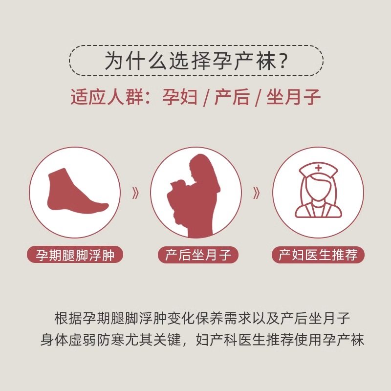 月子袜夏季薄款纯棉宽松睡眠夏产妇产后孕妇袜子女松口无骨袜夏天,淘宝优惠券,粉丝福利购,淘宝优惠卷