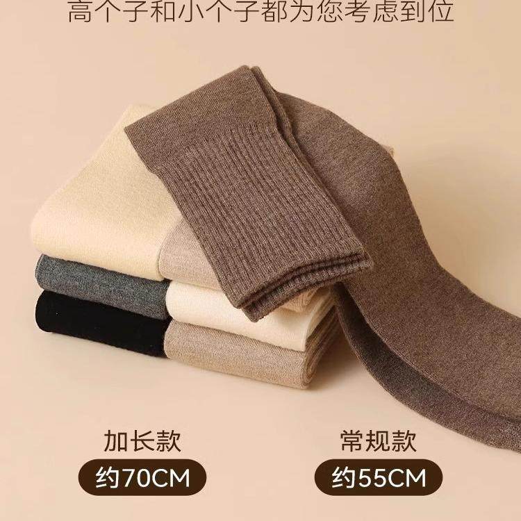 猫人护膝袜套女2025新款秋冬季长筒过膝袜防滑不勒大腿袜羊毛袜子,淘宝优惠券,粉丝福利购,淘宝优惠卷