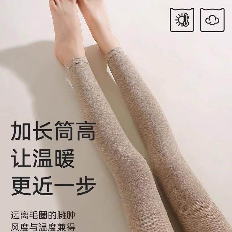 猫人护膝袜套女2025新款秋冬季长筒过膝袜防滑不勒大腿袜羊毛袜子,淘宝优惠券,粉丝福利购,淘宝优惠卷