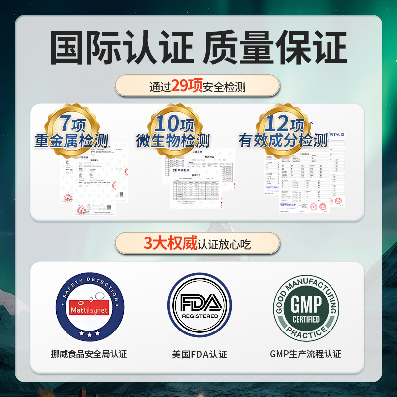 BIOKOST挪威原装进口海豹油欧米茄3成人心脑血管DHA高纯96%omega3,淘宝优惠券,粉丝福利购,淘宝优惠卷