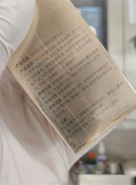 （院线正品）安科丽芙官方旗舰店复颜焕活精华油滋润保湿滋养水嫩