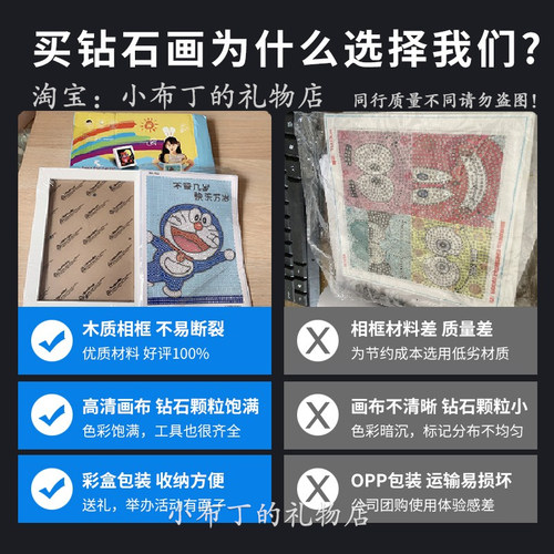 海绵宝宝派大星钻石画儿童diy手工2025新款贴送闺蜜带框砖石画 - 图0