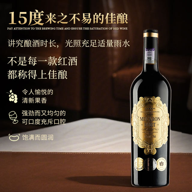 French imported red wine in a box of 6 bottles