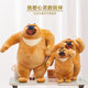ຂອງແທ້ Big Bear 2 plush toy doll