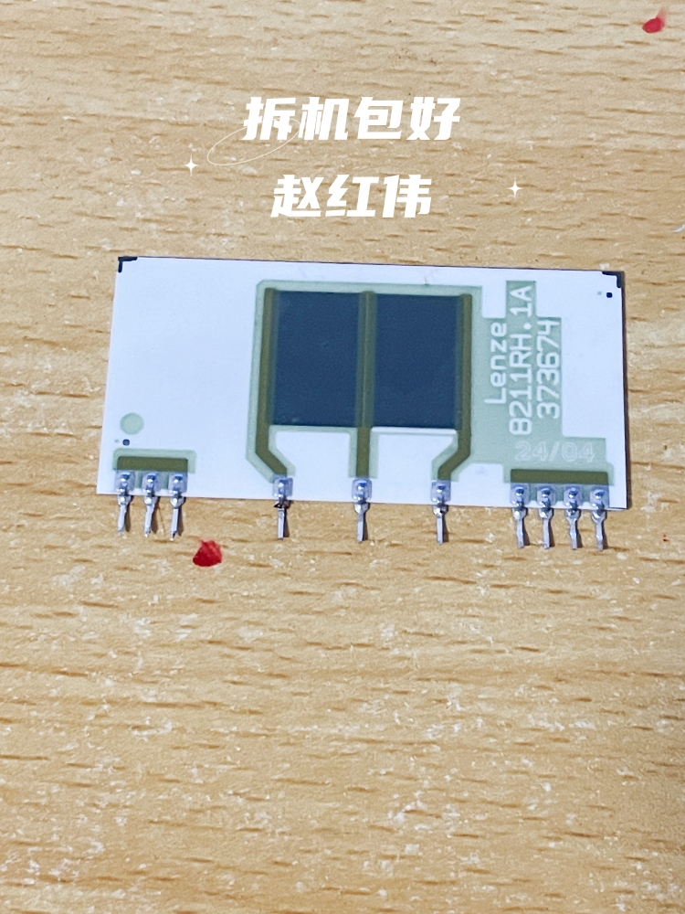 8211RH.1A 2A  3A伦茨变频器启动限流缓冲电阻厚膜i. - 图3