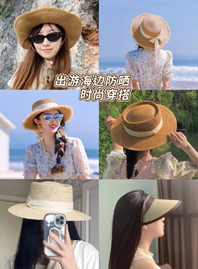 网红卡其色草帽女夏季沙滩帽大帽檐草编防晒遮阳帽防紫外线太阳帽