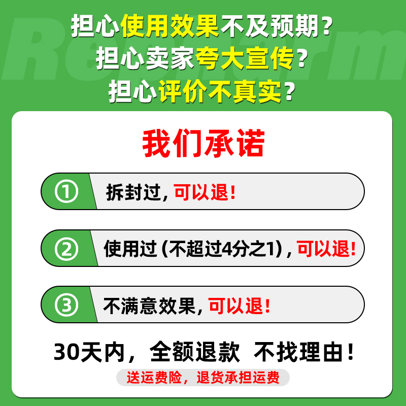 雷帕姆多功能清洁乳强力去污水垢家用厨房油烟机瓷砖玻璃清洗剂