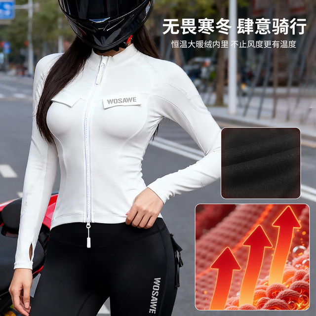 Autumn and winter windproof and warm motorcycle soft armor plus velvet jacket
