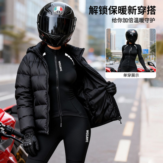 Wasavi Motorrad Herbst und Winter warme Fahrradbekleidung für Damen