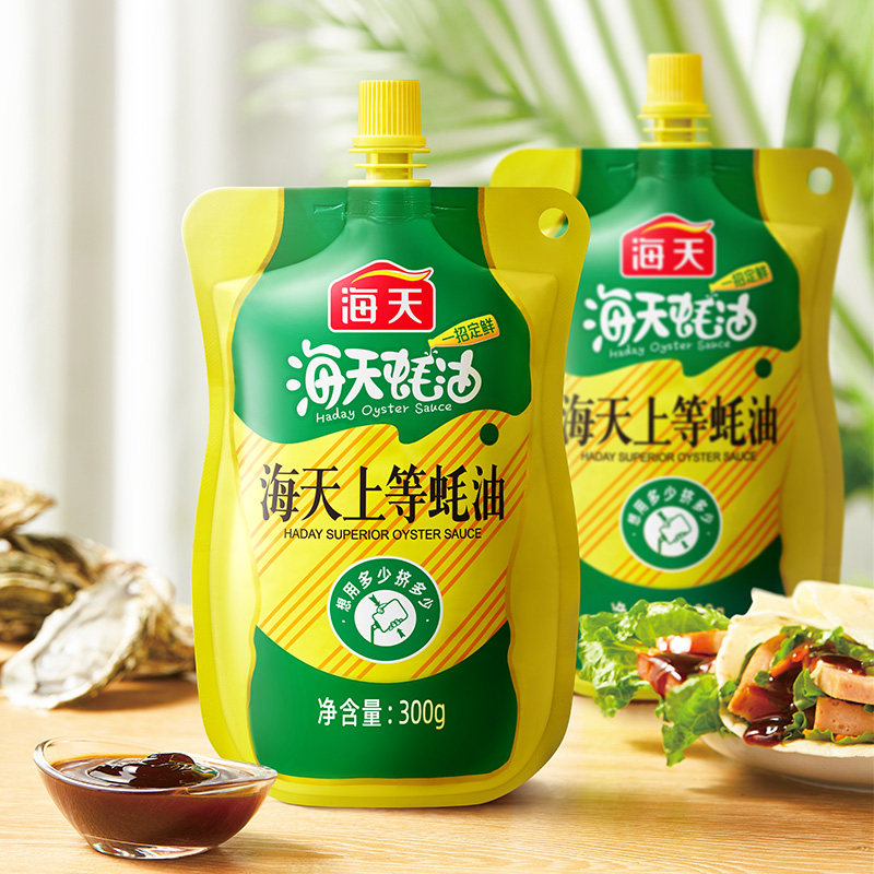 蚝油料酒生抽老抽酱油淀粉厨房调料组合厨房调味品海天酱油