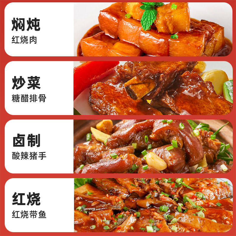 厨房调味品组合海天酱油生抽老抽蚝油料酒黄豆酱调料组合套装