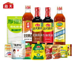 任选6件！海天调料家用烹饪组合6件套
