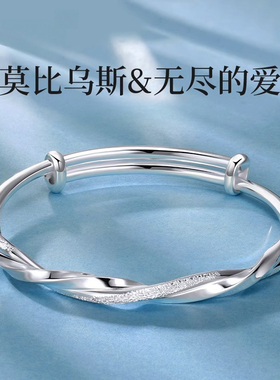 【年货节送女友】繁花银手镯女s999纯银足银实心镯子妈妈老婆礼物