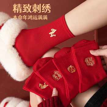 新款新年春节袜子马年百命年新年好运袜子五双实付9.9元到手包邮
