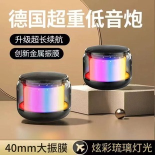 【年货节促销】新款无线蓝牙长续航雷霆音质