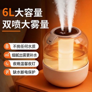 2026新款大容量双喷三喷加湿器无噪音水雾细腻大喷量送礼物