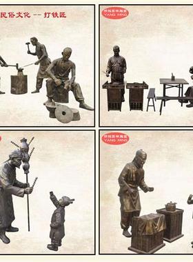 玻璃钢雕塑摆件定制户外仿铜民俗人物雕像铸铜园林景观落地雕塑