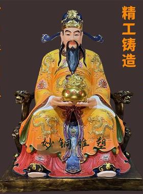 家用财神爷像五路财神铜佛像寺庙彩绘文财神佛像铜工艺品摆件