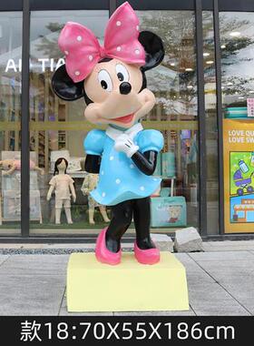 新室外大型可爱卡通人物玩偶雕塑米老鼠公仔玻璃钢商场游乐园摆件
