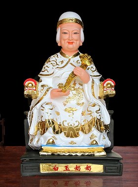 速发白玉奶奶神像居家白玉树脂摆件白老太太佛像 白奉妈妈 供玉圣