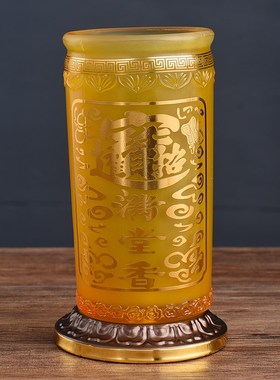 速发供奉神财灯招财供水杯供佛杯家用香炉佛具用品供佛盘花瓶供果