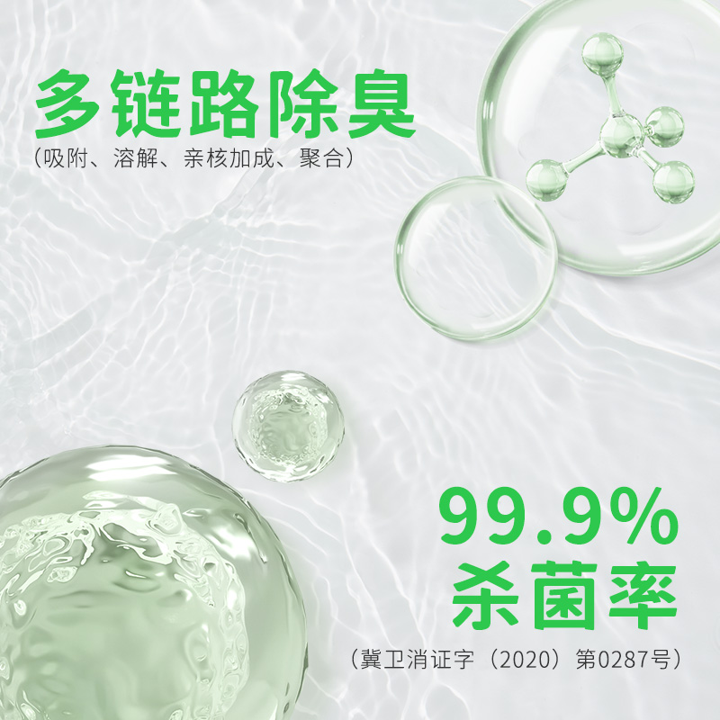 宠洁优除臭喷雾猫咪猫砂狗狗除臭去味剂喷雾去尿味猫砂盆猫窝清新