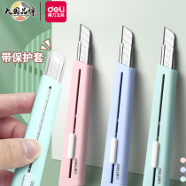 Able Carry-on Small Number Beauty Workers Knife Demolition Express Parcel Open Box Thepaperwork Home Cut Wallpaper Cutting Wallpaper Handmade Fine Art Stationery Supplies Small Knife Day Department Minimalist Creative Teenage Girl Heart Students