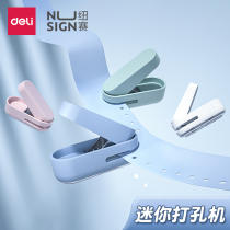 Right-hand Newrace Punching Machine Punch Hole Instrumental Hand Punch Hole Instrumental Single Hole Multifunction Loose Leaf Student Punch Hole Instrumental Paper File Punch Hole Instrumental Hand Diy Bound Ticket Ticket Punch Hole