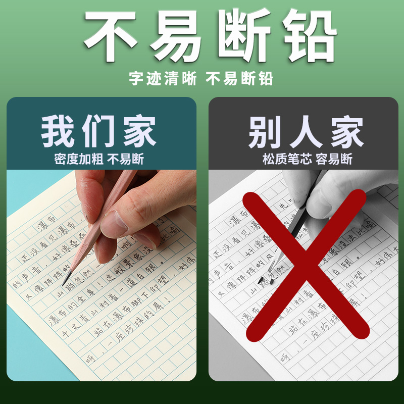 得力木世界铅笔学生专用2b一年级小学生儿童幼儿园学习文具二年级2h原木三角杆hb六角杆橡皮擦笔2比木工 - 图2