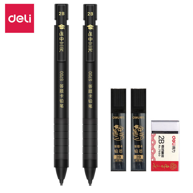 Deli Exam Answer Sheet Set 2B Mechanical Pencil