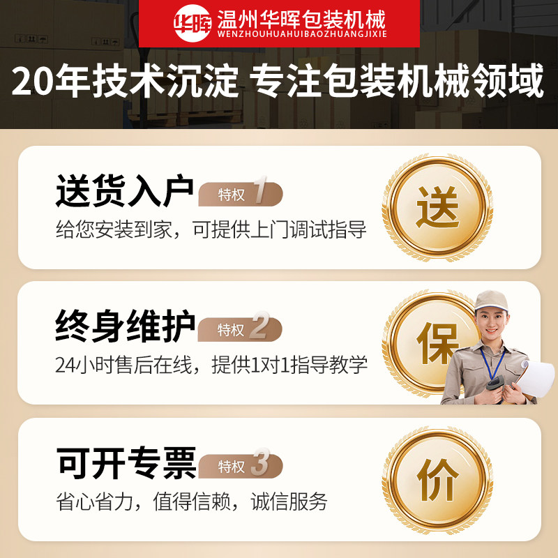 全自动开箱封底机纸箱折底成型胶带封箱机立式卧式高速开箱机,淘宝优惠券,粉丝福利购,淘宝优惠卷