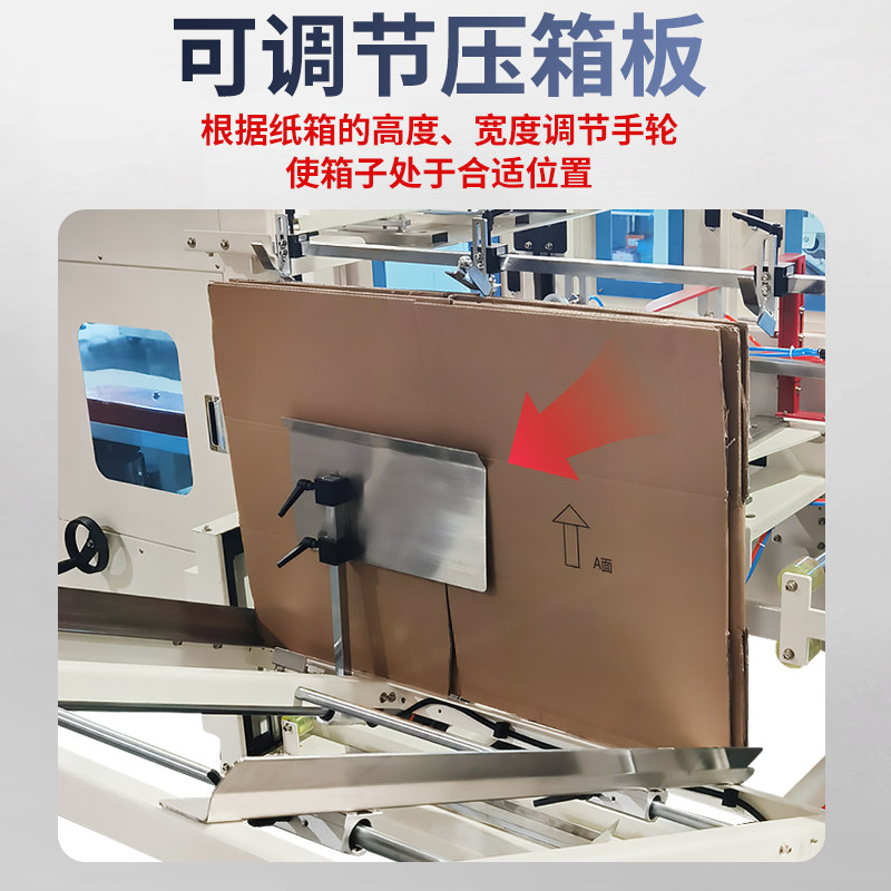 全自动开箱封底机纸箱折底成型胶带封箱机立式卧式高速开箱机,淘宝优惠券,粉丝福利购,淘宝优惠卷