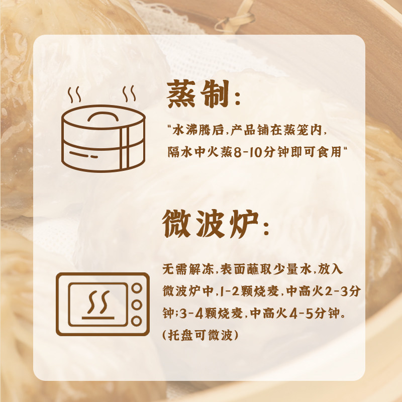 侬里香糯米纸皮芝士烧麦咸蛋黄速食早餐苏州手工半成品速冻烧卖