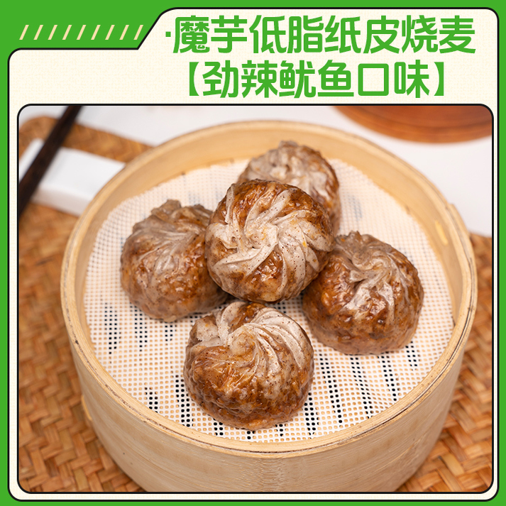 【任选6件包邮】一人食早餐野人日记低脂肉燕鸡肉卷馄饨小笼包